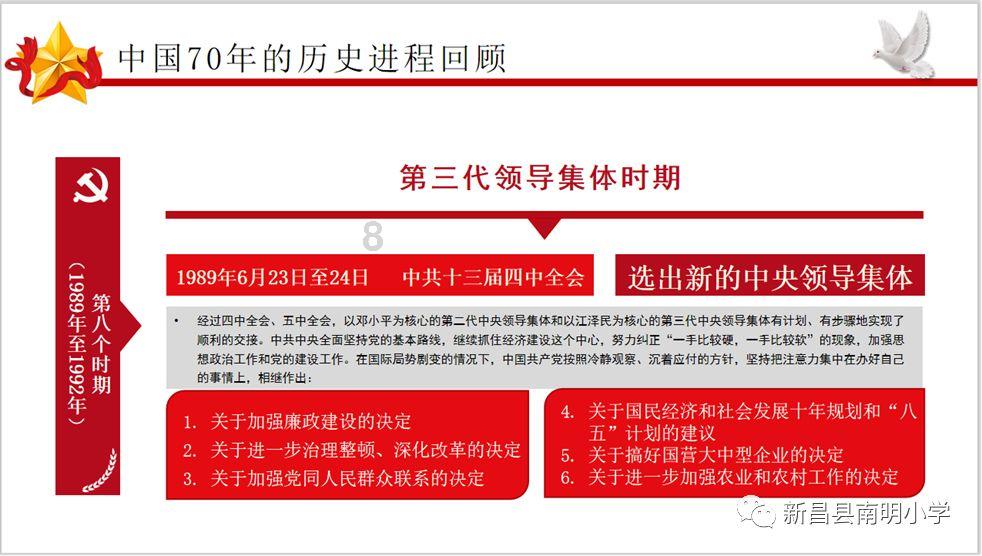 森系丛林