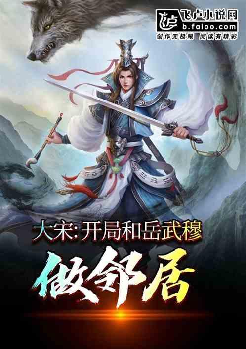 异星探险家